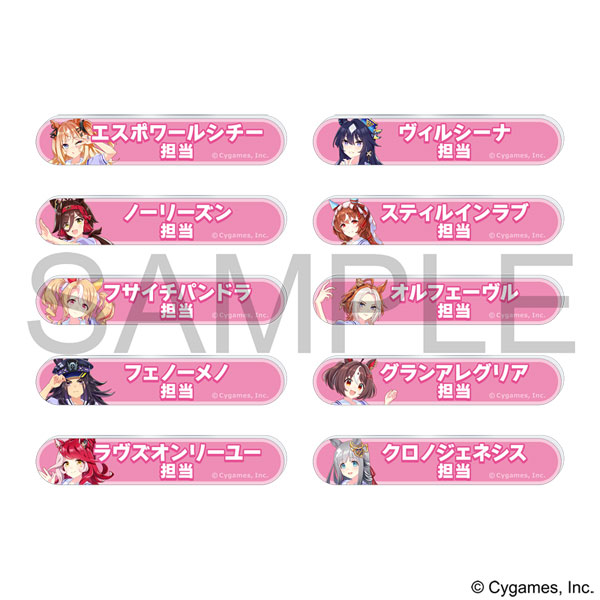 ウマ娘 プリティーダービー 担当称号アクリルバッジコレクション vol.12　10個入りBOX[ムービック]《０５月予約》