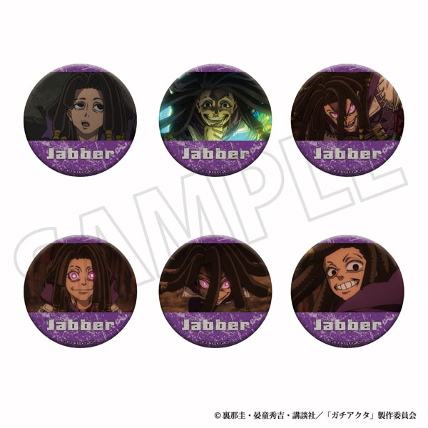 ガチアクタ 推しキャラバッジコレクション ジャバー 6個入りBOX