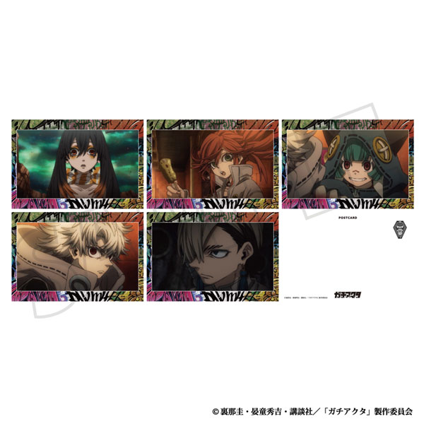 ガチアクタ ポストカードセット 第13～14話[ムービック]《05月予約》