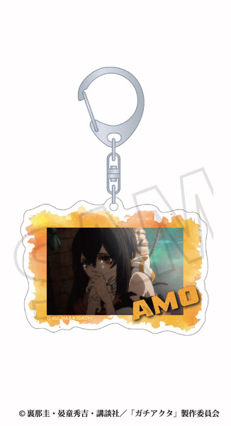ガチアクタ レンチキュラーキーホルダー アモ[ムービック]《０５月予約》