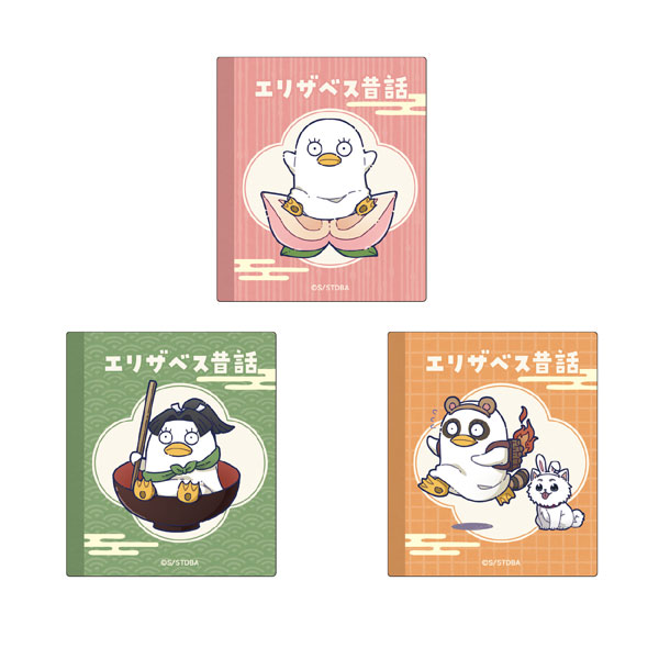 銀魂 ステッカーセット B エリザベス昔話[ムービック]《06月予約》