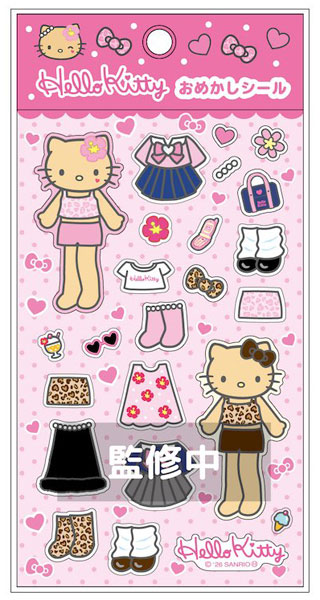 ハローキティ おめかしシール ピンク[ティー・シー・ピー]《０６月予約》