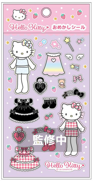 ハローキティ おめかしシール パープル[ティー・シー・ピー]《０６月予約》