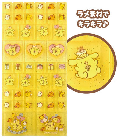 ポムポムプリン タイルシール イエロー[ティー・シー・ピー]《０６月予約》