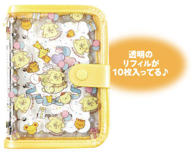 ポムポムプリン シールバインダー リボン[ティー・シー・ピー]《０６月予約》