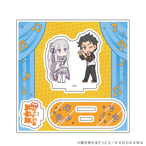 アクリルスタンドプレート「異世界かるてっと3」03/Re：ゼロから始める異世界生活(公式イラスト)[A3]《０６月予約》