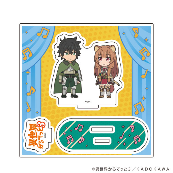 アクリルスタンドプレート「異世界かるてっと3」05/盾の勇者の成り上がり(公式イラスト)[A3]《０６月予約》