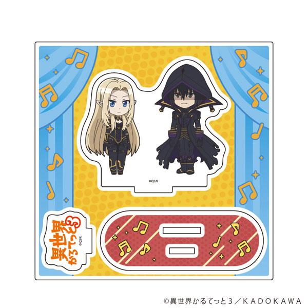 アクリルスタンドプレート「異世界かるてっと3」06/陰の実力者になりたくて！(公式イラスト)[A3]《０６月予約》