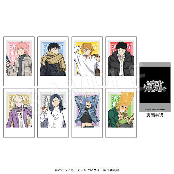 アニメ「えぶりでいホスト」 ポラショットコレクション チェックver. 8個入りセット