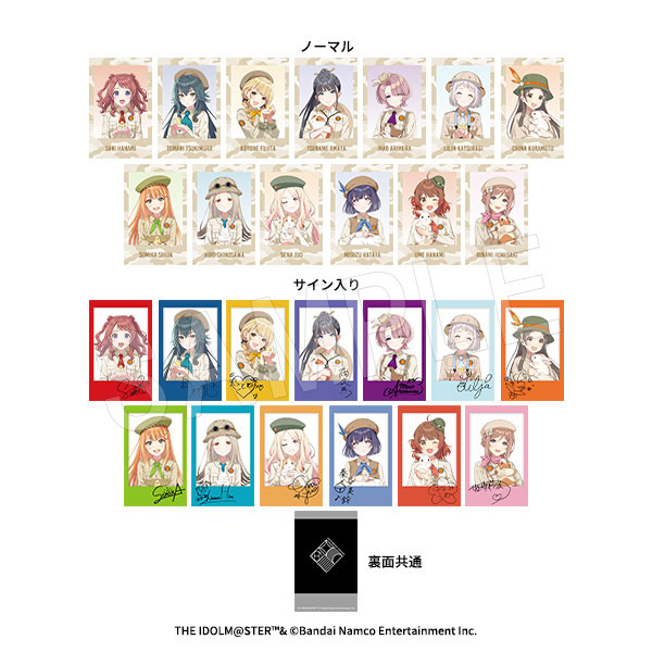 学園アイドルマスター ポラショットコレクション(ランダムサイン入り) サファリver. 14個入りBOX