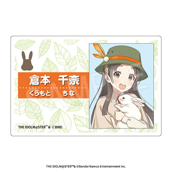 学園アイドルマスター アクリルネームプレート サファリver. 倉本千奈
