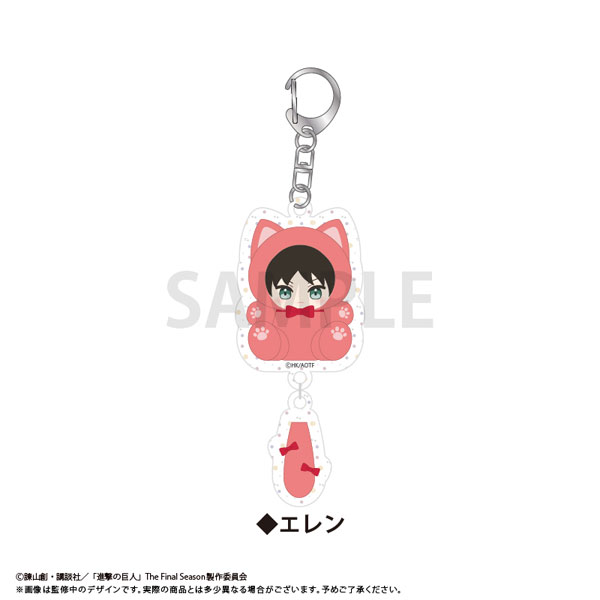 進撃の巨人 たぴにゃんこぷらぷらアクリルキーホルダー エレン[タピオカ]《０７月予約》