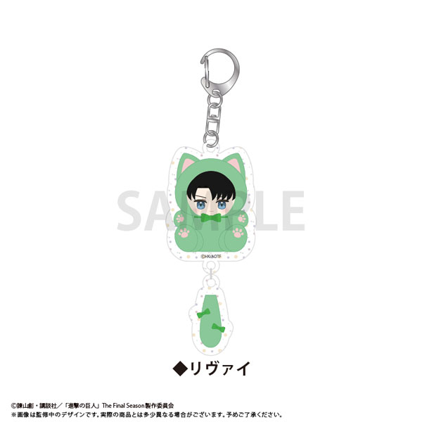 進撃の巨人 たぴにゃんこぷらぷらアクリルキーホルダー リヴァイ[タピオカ]《０７月予約》