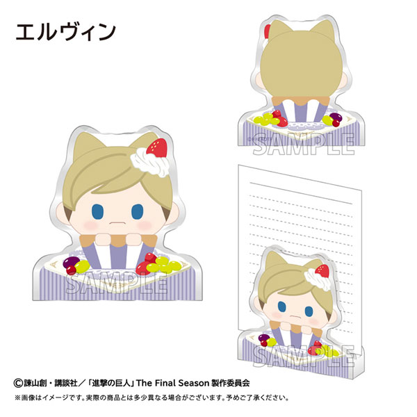 進撃の巨人 アクリルフィギュアメモスタンド Vol.2 エルヴィン[タピオカ]《０７月予約》