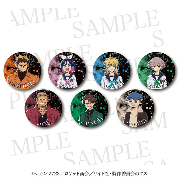勇者のクズ トレーディングキャラクター缶バッジ 7個入りセット