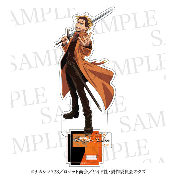 勇者のクズ アクリルスタンド ヤシロ[アイライツ]《０６月予約》