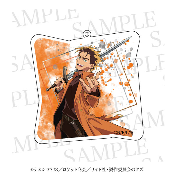 勇者のクズ アクリルキーホルダー ヤシロ[アイライツ]《06月予約》