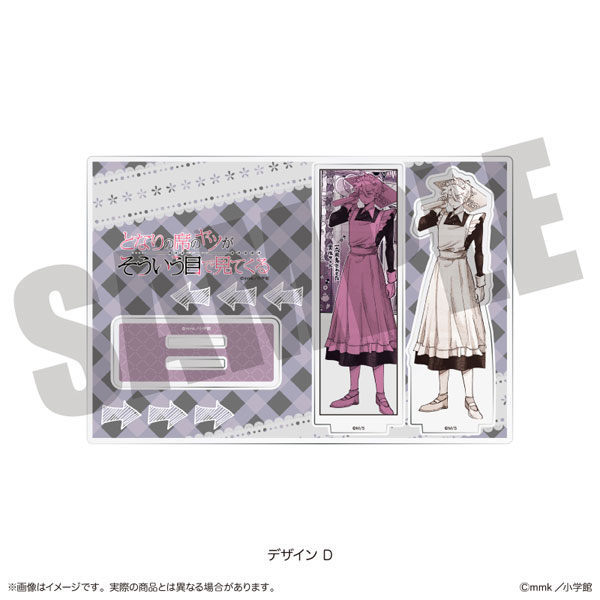 「となりの席のヤツがそういう目で見てくる」 ジオラマアクリルスタンド D[MENEGI]《０６月予約》