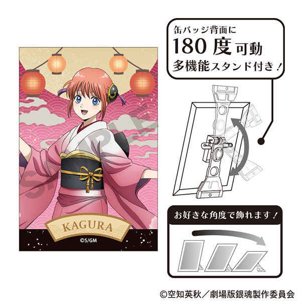 新劇場版 銀魂 -吉原大炎上- アート缶バッジ 神楽 提灯[クラックス