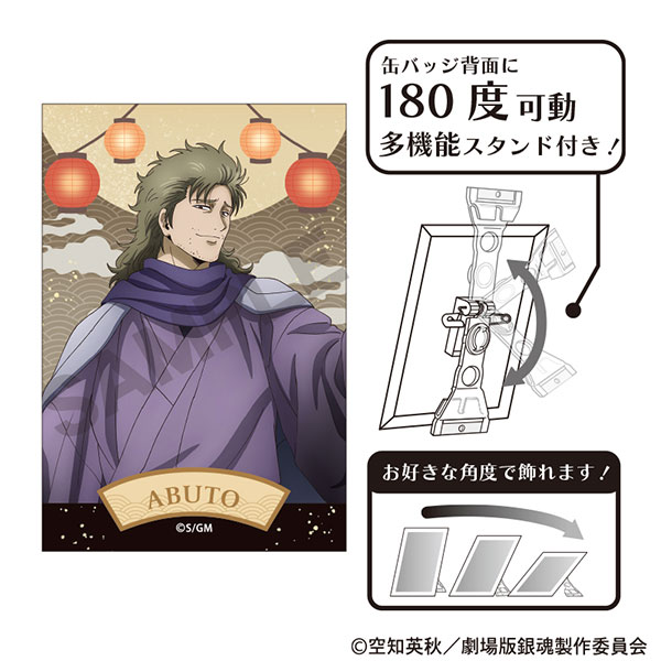 新劇場版 銀魂 -吉原大炎上- アート缶バッジ 阿伏兎 提灯[クラックス