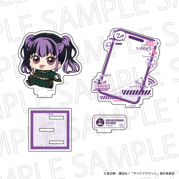 TVアニメ「デッドアカウント」 ぷちてく アクリルスタンド 漆栖川希詠[SR-GYM]《０６月予約》