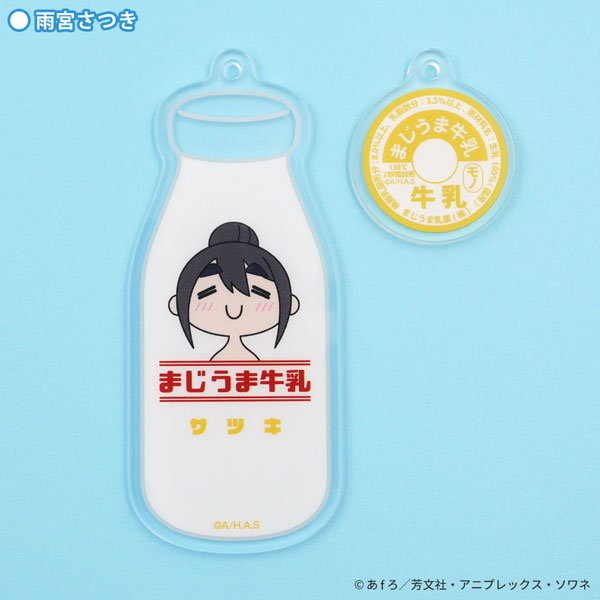 TVアニメ「mono」 温泉アクリルキーホルダー 雨宮さつき[アクロス]《０６月予約》