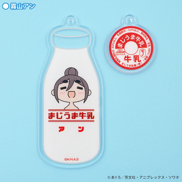 TVアニメ「mono」 温泉アクリルキーホルダー 霧山アン[アクロス]《０６月予約》