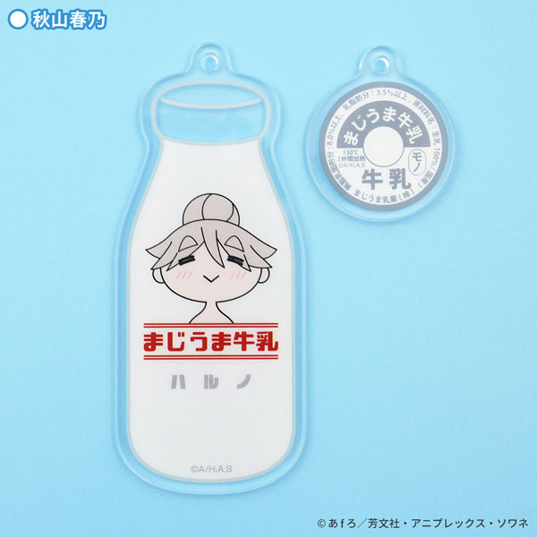 TVアニメ「mono」 温泉アクリルキーホルダー 秋山春乃[アクロス]《０６月予約》