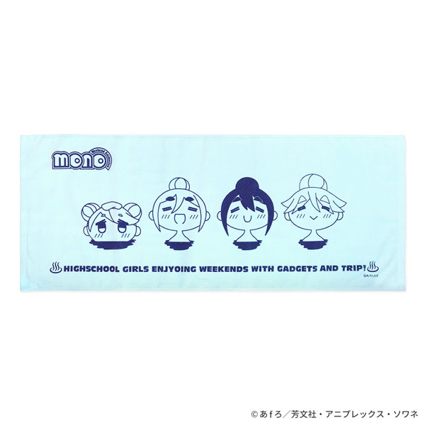 TVアニメ「mono」 温泉タオル[アクロス]《０６月予約》