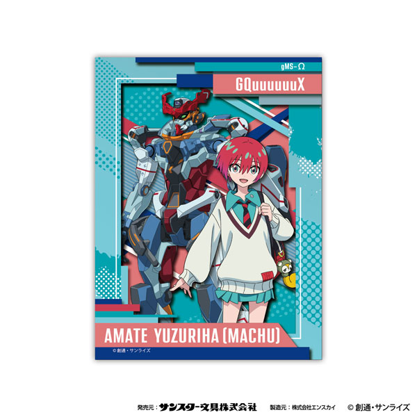 ペーパーシャドーアート ミニ 機動戦士Gundam GQuuuuuuX SA-M46 アマテ・ユズリハ(マチュ)[サンスター文具]《０６月予約》