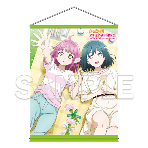 『ラブライブ！虹ヶ咲学園スクールアイドル同好会』B2タペストリー 璃奈＆栞子[KADOKAWA]《０７月予約》