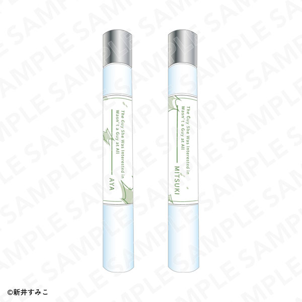 気になってる人が男じゃなかった ロールオンフレグランス[KADOKAWA]《０６月予約》