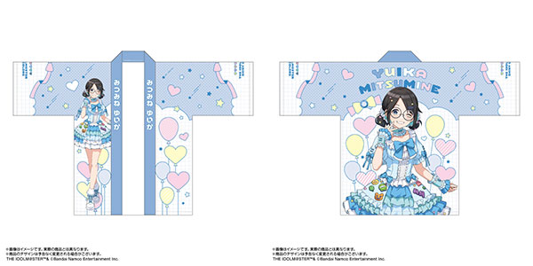限定販売】アイドルマスター シャイニーカラーズ 法被 三峰結華