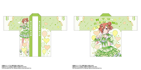 【限定販売】アイドルマスター シャイニーカラーズ 法被 有栖川夏葉 #KAWAIIver.[あみあみ]《０８月予約》