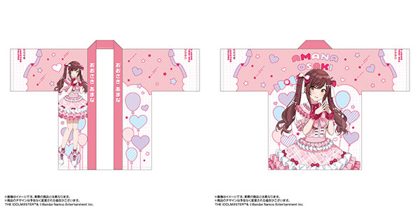 限定販売】アイドルマスター シャイニーカラーズ 法被 大崎甘奈