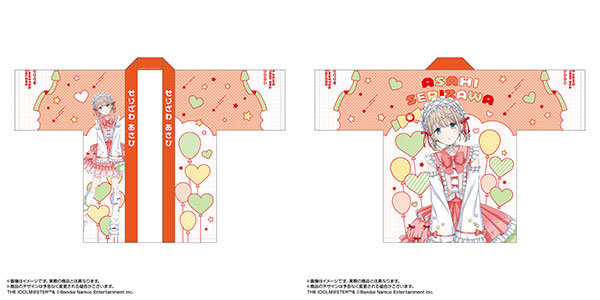 【限定販売】アイドルマスター シャイニーカラーズ 法被 芹沢あさひ #KAWAIIver.[あみあみ]《０８月予約》