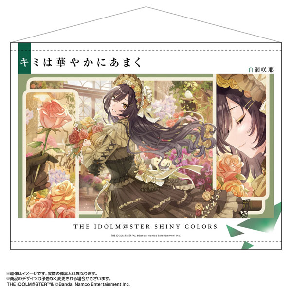 限定販売】アイドルマスター シャイニーカラーズ B2タペストリー 白瀬 