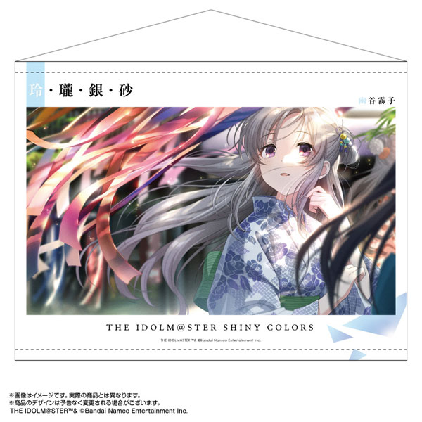限定販売】アイドルマスター シャイニーカラーズ B2タペストリー 幽谷
