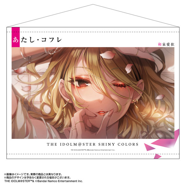限定販売】アイドルマスター シャイニーカラーズ B2タペストリー 和泉 限定販売】アイドルマスター シャイニーカラーズ B2タペストリー 和泉