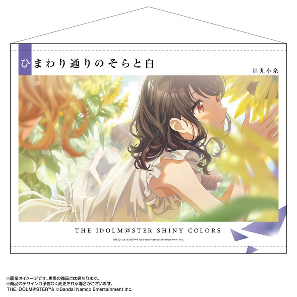 福丸小糸　タペストリー　シャニマス 限定販売】アイドルマスター シャイニーカラーズ B2タペストリー 福丸