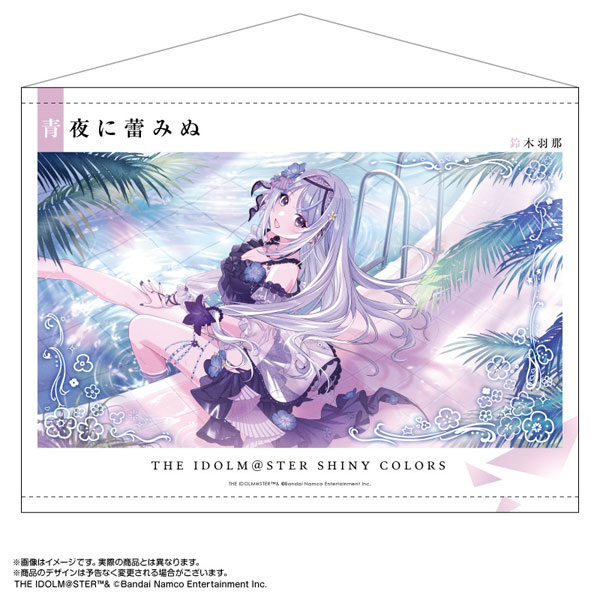 限定販売】アイドルマスター シャイニーカラーズ B2タペストリー 鈴木 