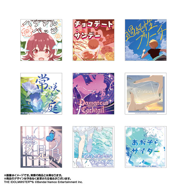 【限定販売】アイドルマスター シャイニーカラーズ ジャケットステッカーコレクションSolo vol.3　9個入りBOX