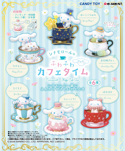 サンリオ シナモロールのふわふわカフェタイム 6個入りBOX (食玩)[リーメント]《０７月予約》