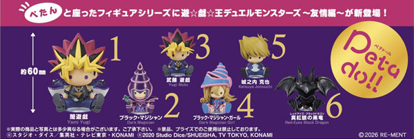 petadoll 遊戯王デュエルモンスターズ ～友情編～ 6個入りBOX[リーメント]《０７月予約》