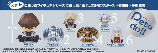 petadoll 遊戯王デュエルモンスターズ ～宿敵編～ 6個入りBOX