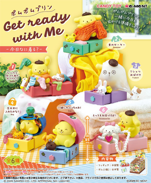 ❗️美品　毎日値下げ❗️すべてを受け入れるポムポムプリン 抽選販売】すべて受け入れるポムポムプリン | サンリオ 日用品