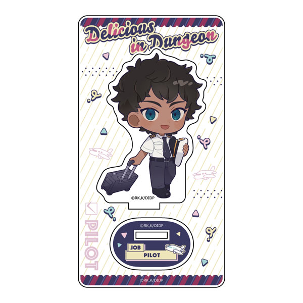 ダンジョン飯 アクリルスタンド(カブルー/職業服)[キース]《０７月予約》