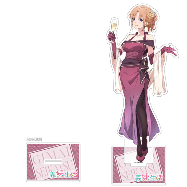 義妹生活 描き下ろし特大アクリルスタンド(綾瀬亜季子/パーティドレス)[キース]《０７月予約》