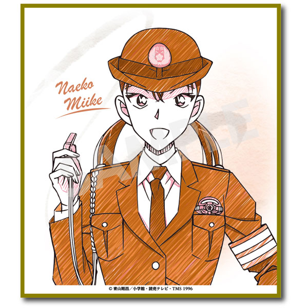 名探偵コナン ペンシルアート ミニ色紙コレクションVol.3 三池苗子[ゼロジーアクト]《０６月予約》