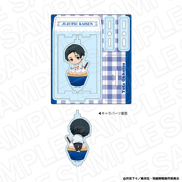 TVアニメ「呪術廻戦」 くるくるアクリルスタンド 乙骨憂太 カップケーキ ver.[コンテンツシード]《０６月予約》